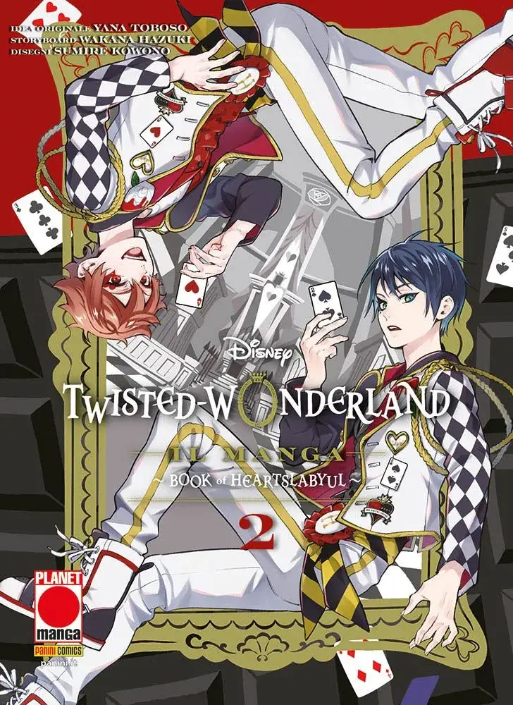 Volume cover